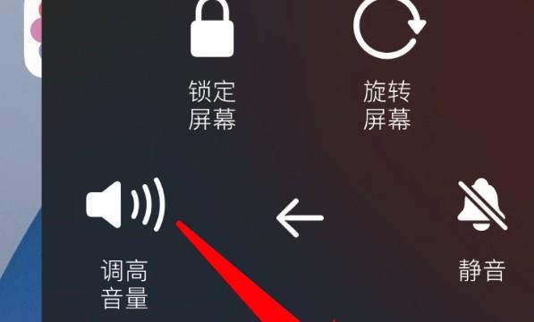 苹果手机怎么关闭锁屏界面的音乐