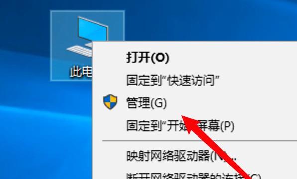 笔记本电池图标不显示怎么弄