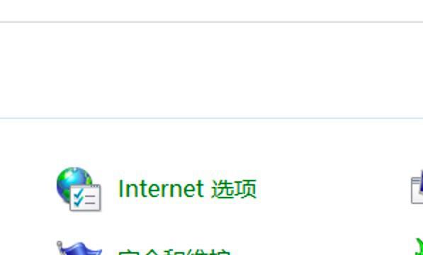 笔记本合上盖子不休眠怎么设置