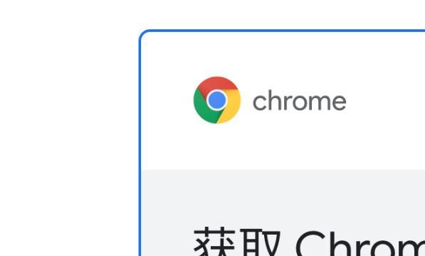 mac怎么安装chrome