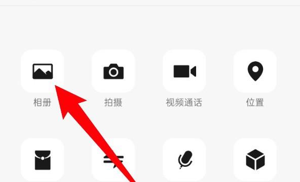 微信怎么发送原图给好友