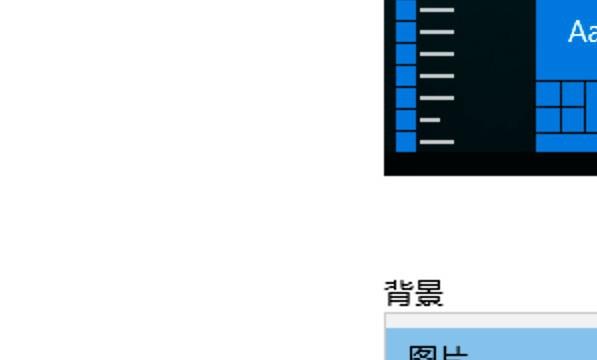 壁纸怎么设置自动更换