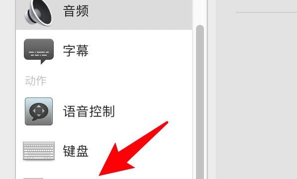 mac怎么设置有无线触控板时忽略内建触控板