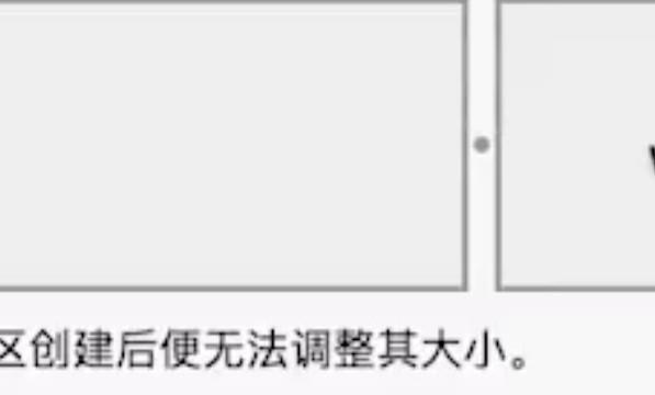 macbook怎么装双系统