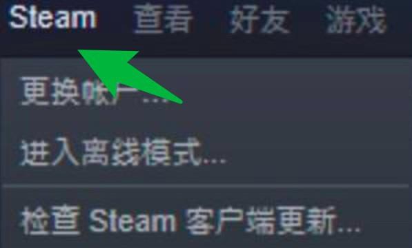 steam怎么开机自动启动