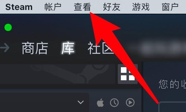 steam被隐藏的游戏怎么找回