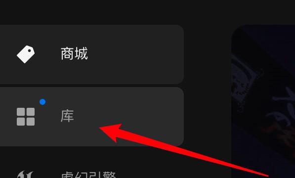 epic怎么从库中移除游戏