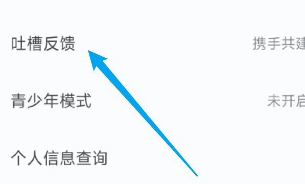 和平营地账号被禁用怎么解封