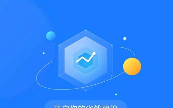 支付宝省钱建议在哪里开启