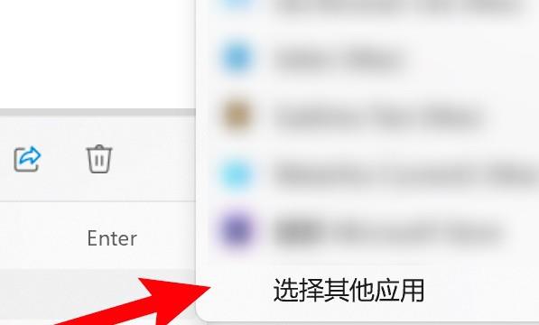 windows如何打开numbers文件