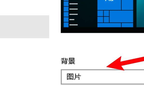 壁纸怎么设置自动更换