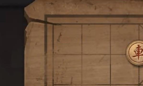 大多数游戏象棋攻略