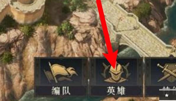 重返帝国坐骑怎么乘坐