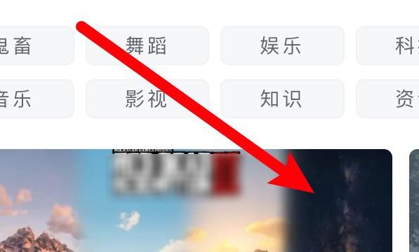 b站有没有电脑版
