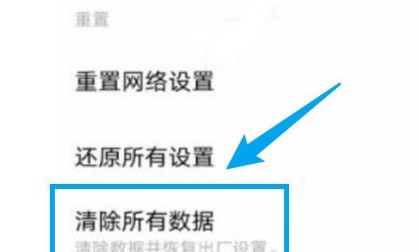 vivo手机设置打不开怎么回事