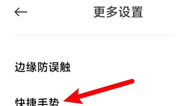 小米k50怎么截图