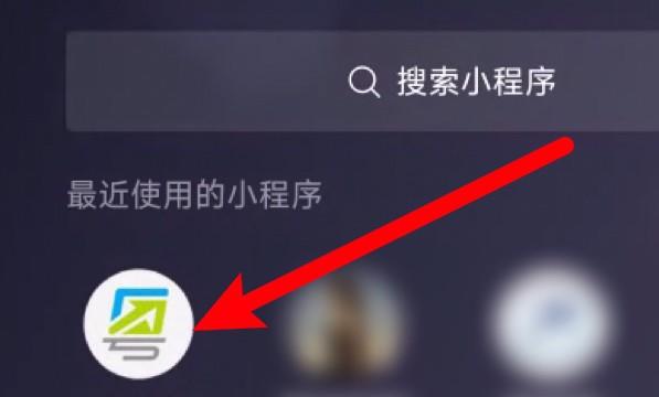 粤省事怎么联系人工服务