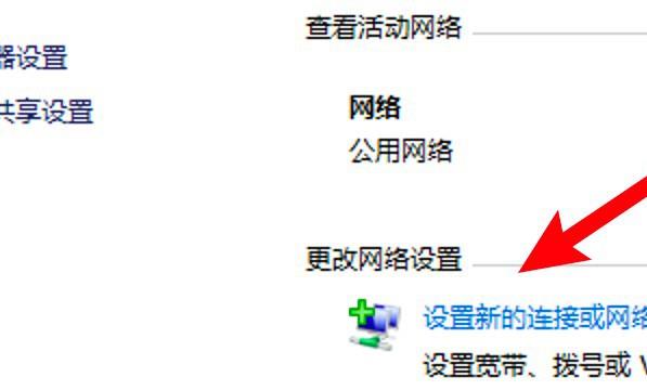 隐藏的网络电脑怎么连接