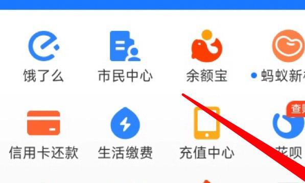 威海市公共场所码怎么申请