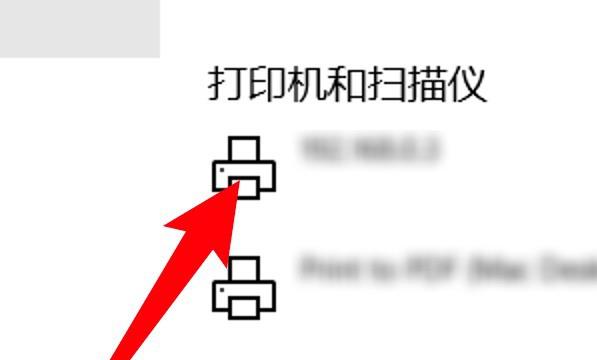 打印机默认设置怎么改