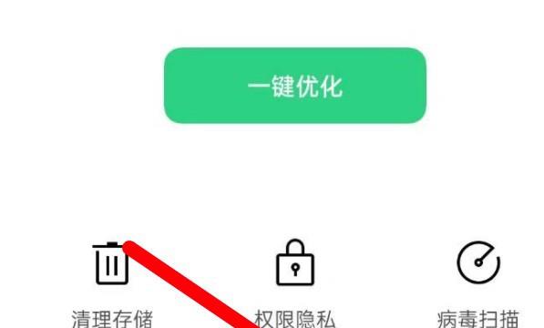 oppo如何更改流量起始日期