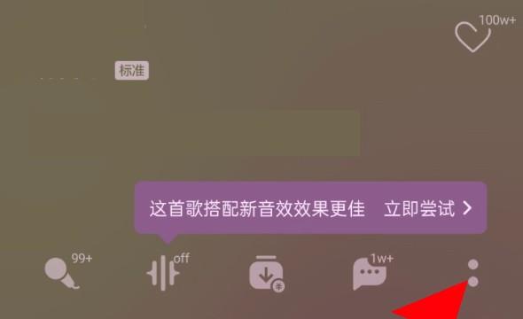qq音乐怎么更改播放器样式