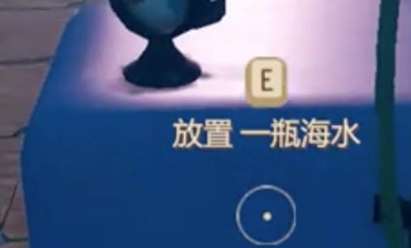 手机版木筏求生水箱怎么加水