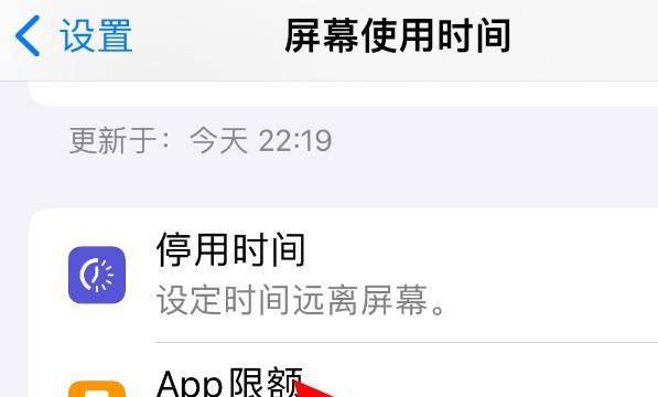 苹果手机怎么为微信设置加密锁