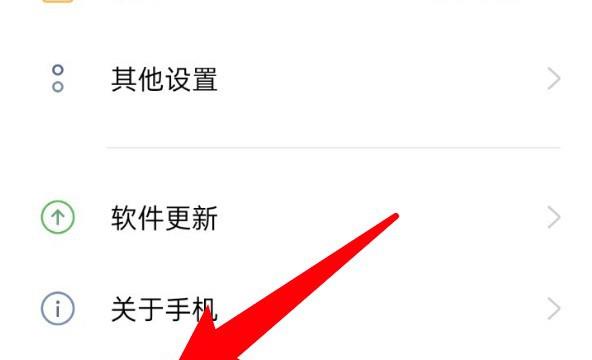 微信怎么开启悬浮窗聊天功能