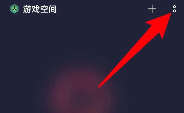 oppo怎么设置禁止自动更新游戏资源