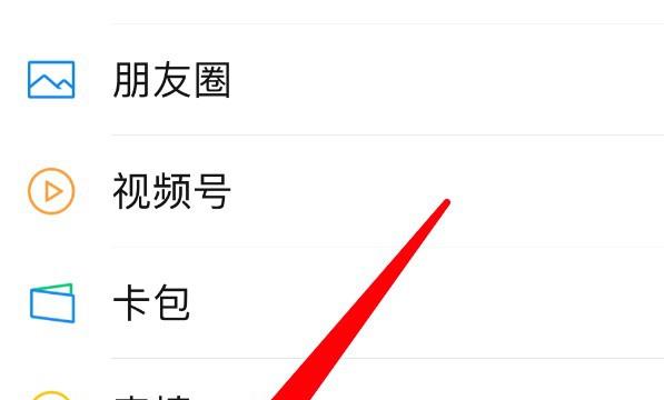 苹果手机的微信来电不弹出接听界面怎么办