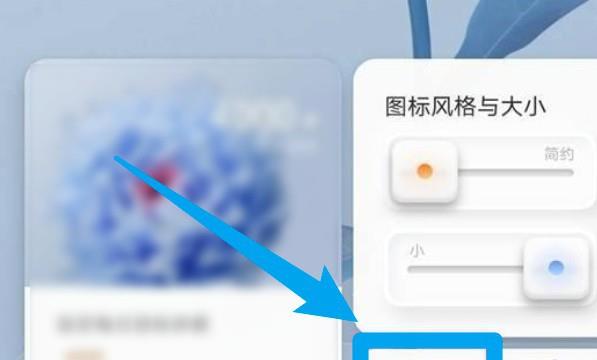 vivo变形器怎么关闭