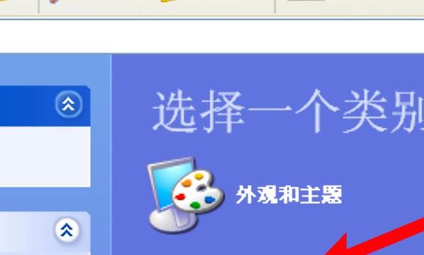 xp系统怎么连接网络