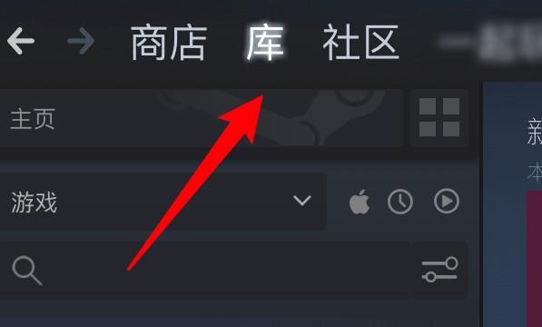 steam怎么修复游戏