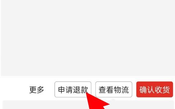 拼多多怎么申请换货
