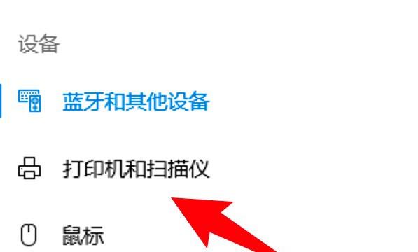 打印机默认设置怎么改