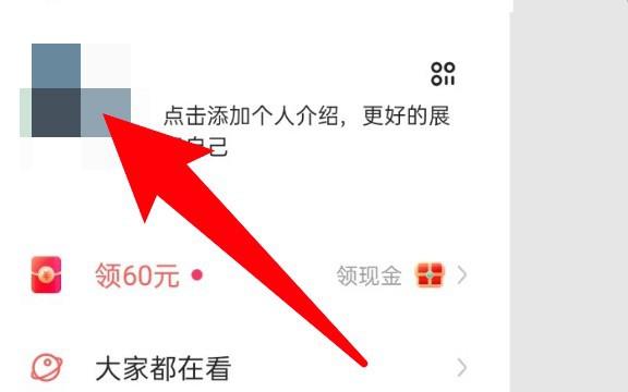 快手点赞的作品怎么删除点赞