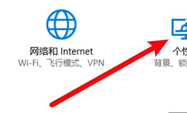 电脑设置屏幕待机时间