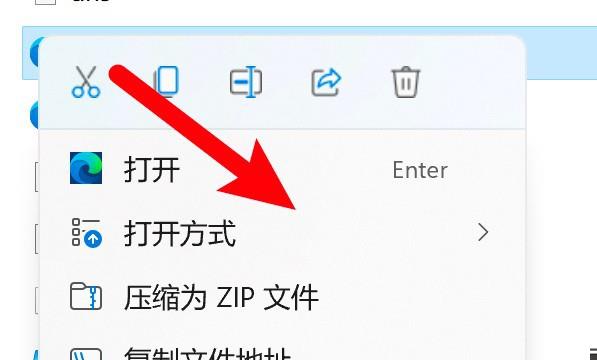 windows如何打开numbers文件