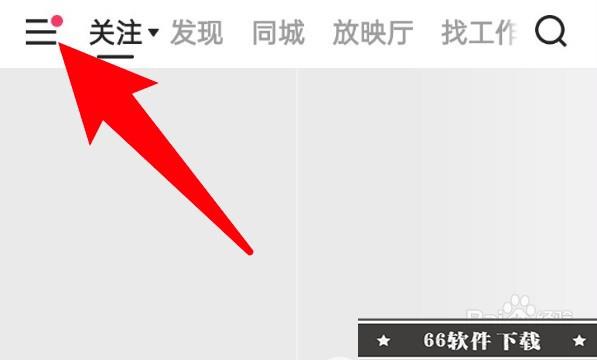 快手点赞的作品怎么删除点赞