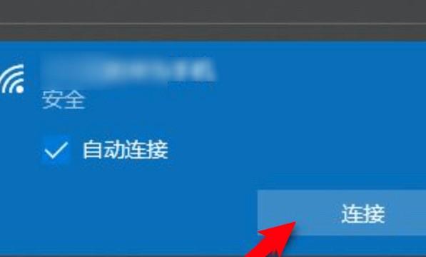 戴尔笔记本电脑怎么连接无线网wifi