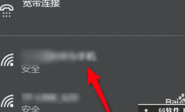 戴尔笔记本电脑怎么连接无线网wifi