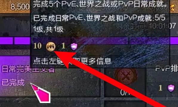 激战2灵魂碎片怎么获得