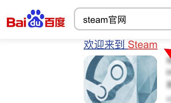 苹果电脑能下steam吗