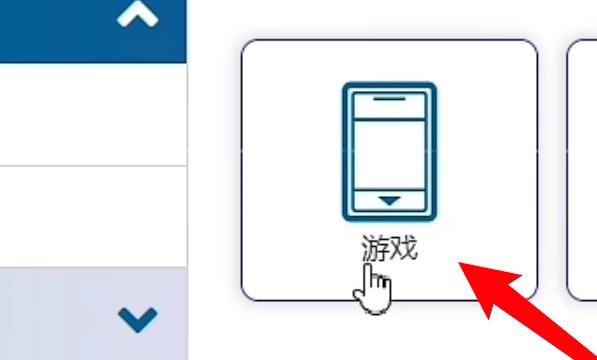 switch怎么退款数字版游戏