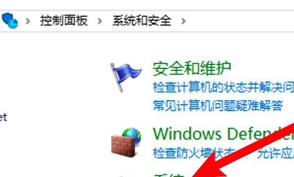 笔记本内存怎么看