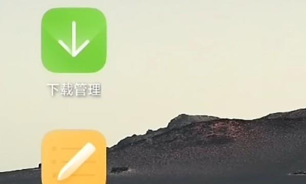 小米平板5怎么进入电脑模式