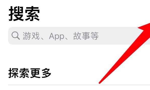 iphone手机怎么查看购买的所有应用