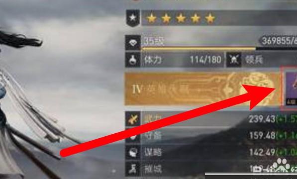 重返帝国坐骑怎么乘坐