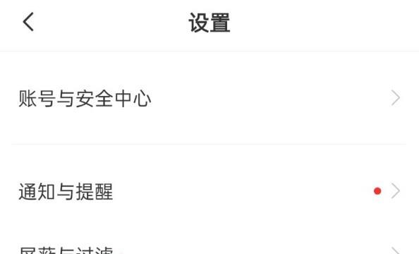boss直聘怎么设置对猎头和中介隐藏简历